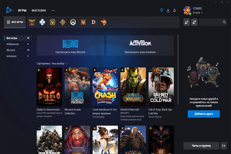 Карта пополнения баланса Battle.net — 20 долларов США 0