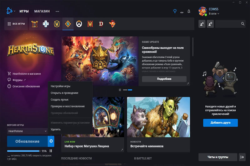 Карта пополнения баланса Battle.net — 20 долларов США 2